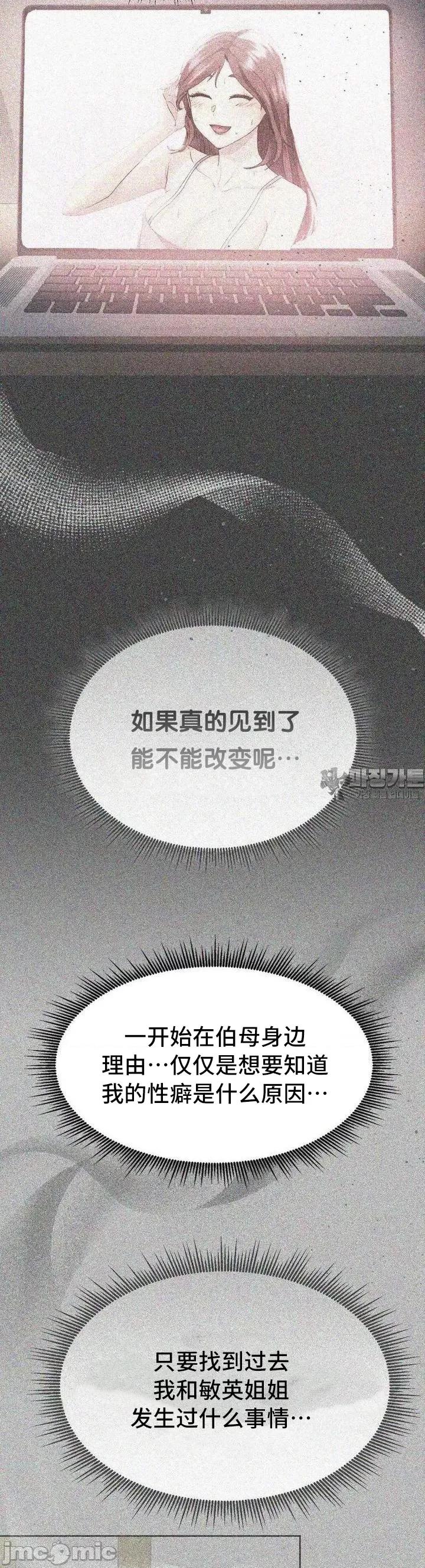 今日起的最爱 今日起的最爱 59 第36页