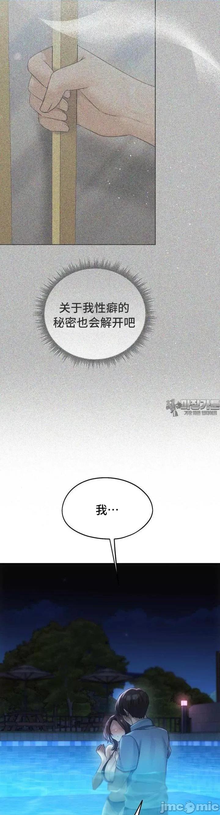 今日起的最爱 今日起的最爱 59 第37页