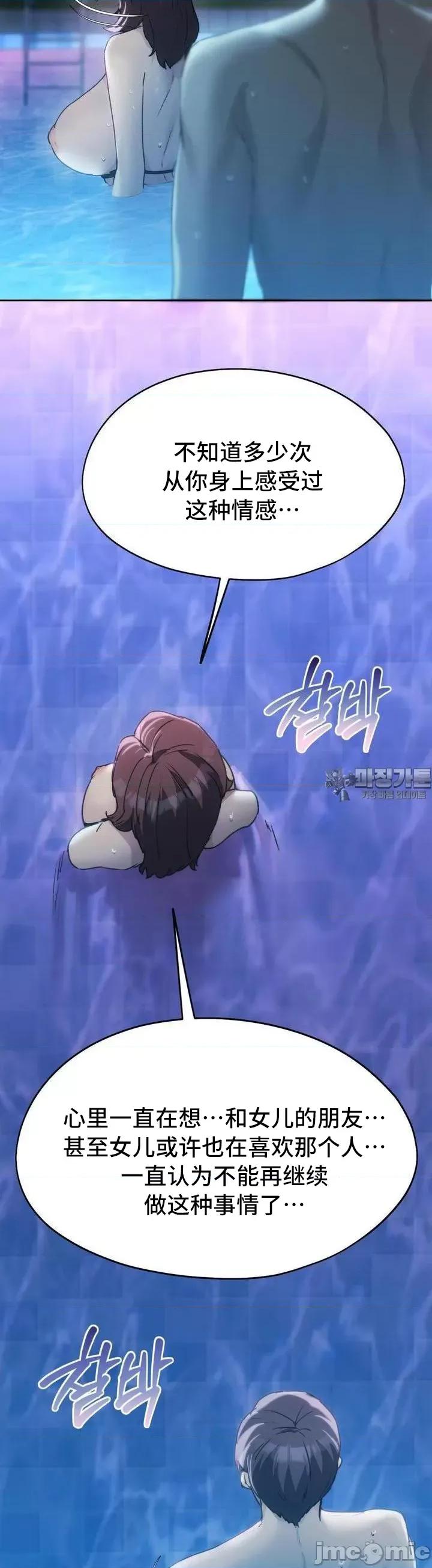 今日起的最爱 今日起的最爱60 第32页