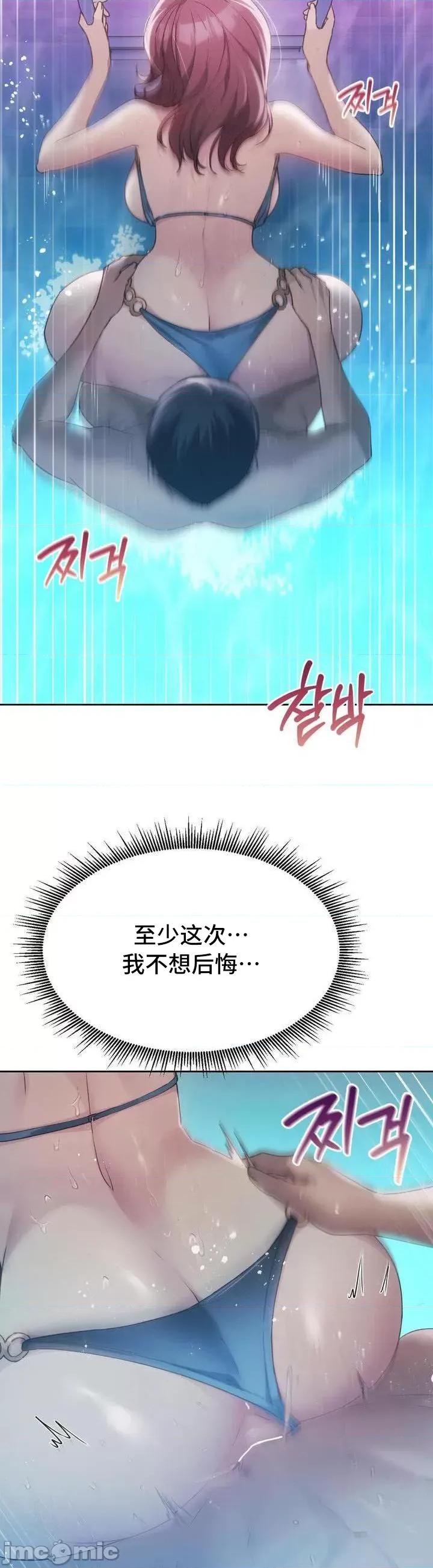 今日起的最爱 今日起的最爱60 第41页