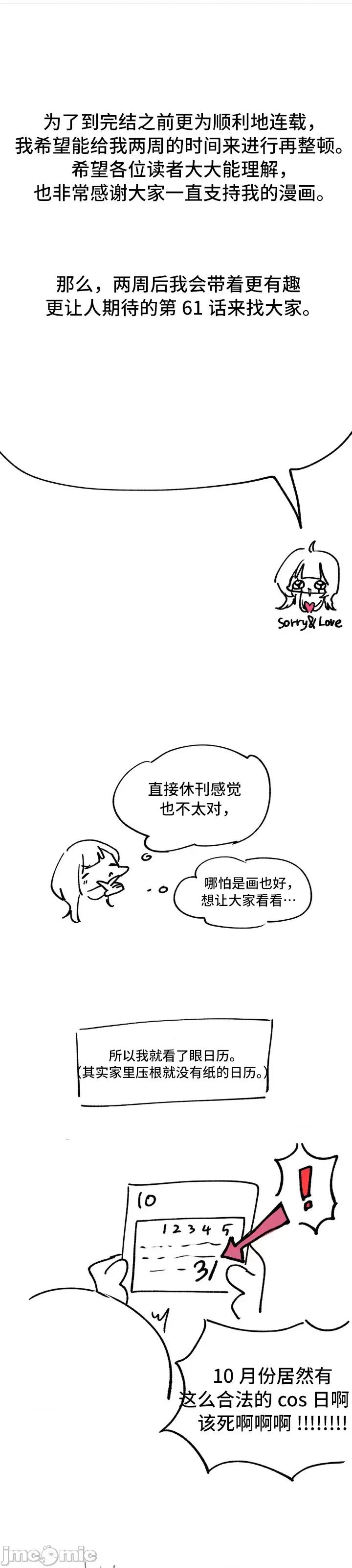 今日起的最爱 今日起的最爱60.5 第2页