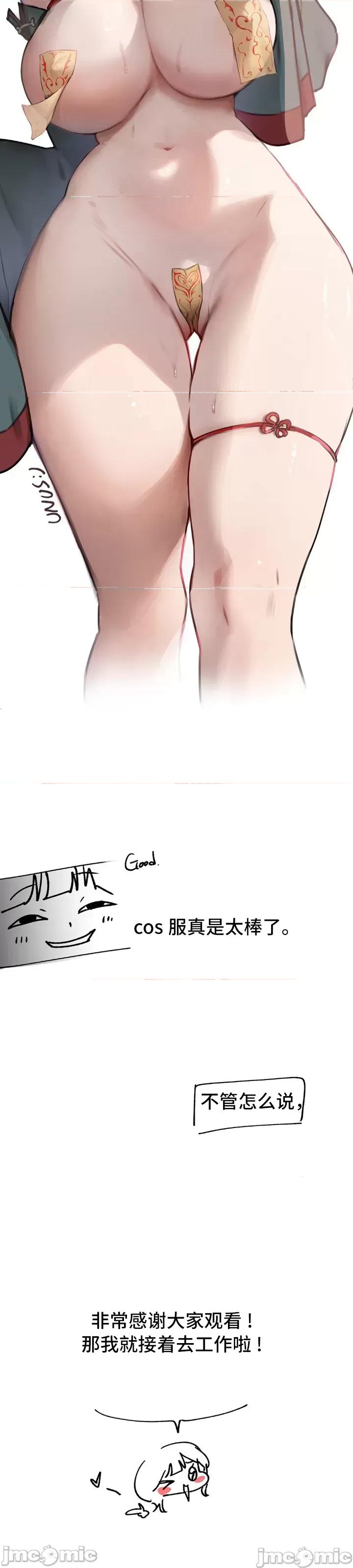 今日起的最爱 今日起的最爱60.5 第6页
