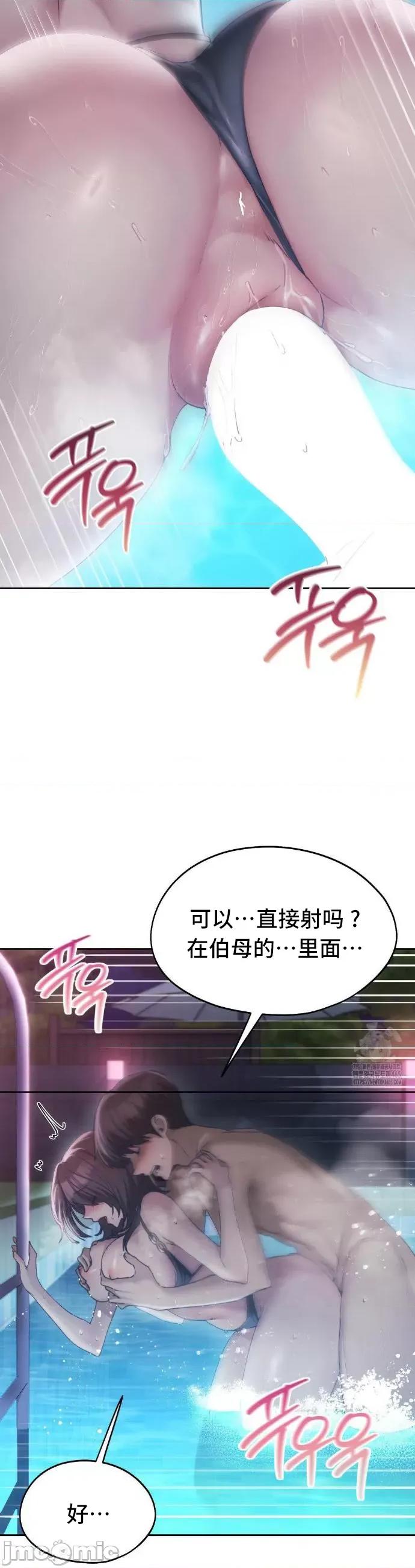 今日起的最爱 今日起的最爱61 第14页