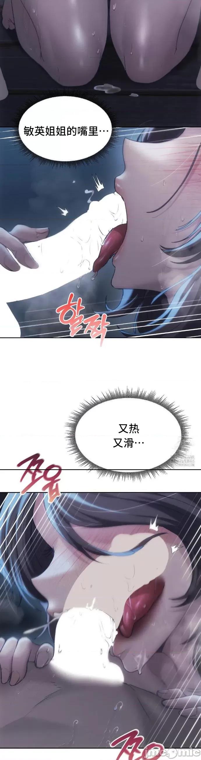 今日起的最爱 今日起的最爱61 第31页