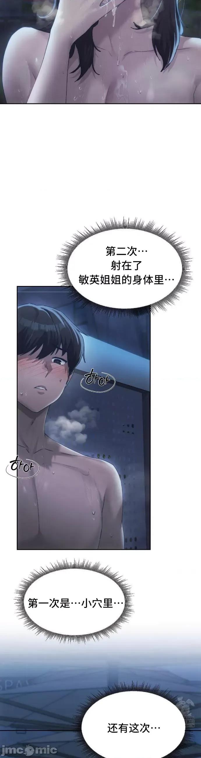今日起的最爱 今日起的最爱61 第37页