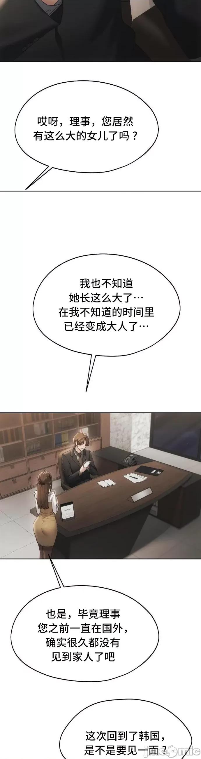 今日起的最爱 今日起的最爱61 第43页