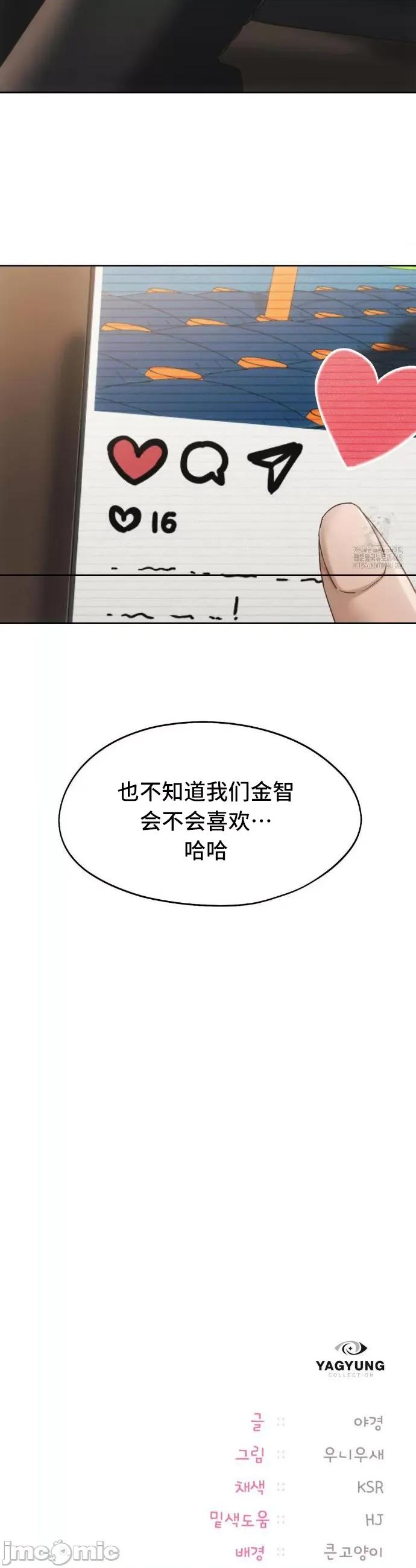 今日起的最爱 今日起的最爱61 第45页