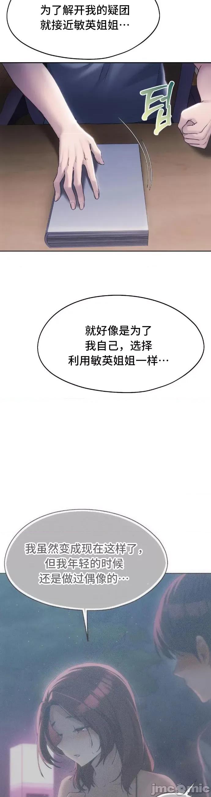 今日起的最爱 今日起的最爱62 第20页
