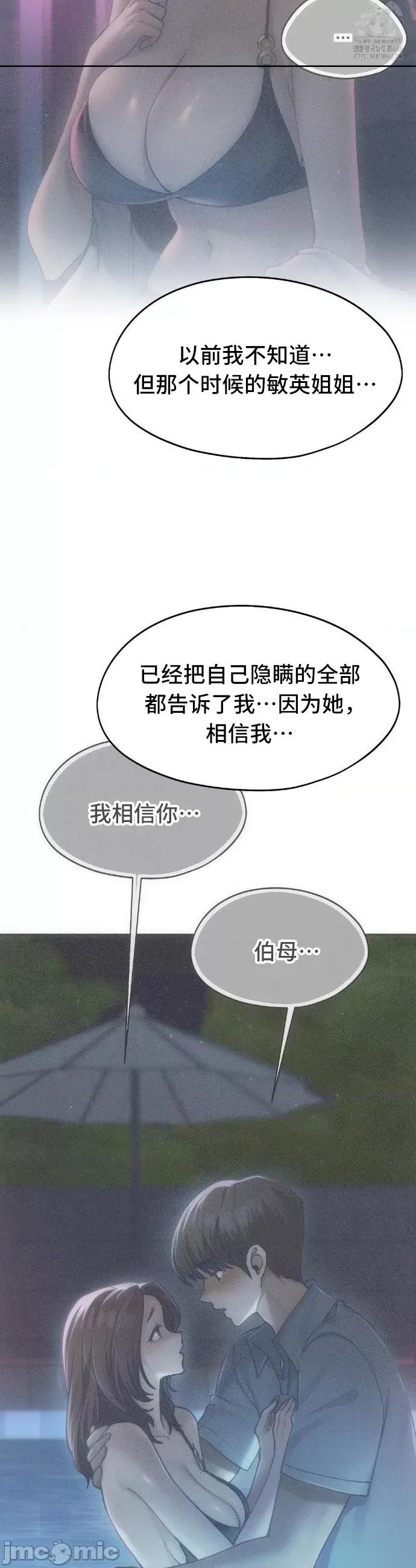 今日起的最爱 今日起的最爱62 第21页