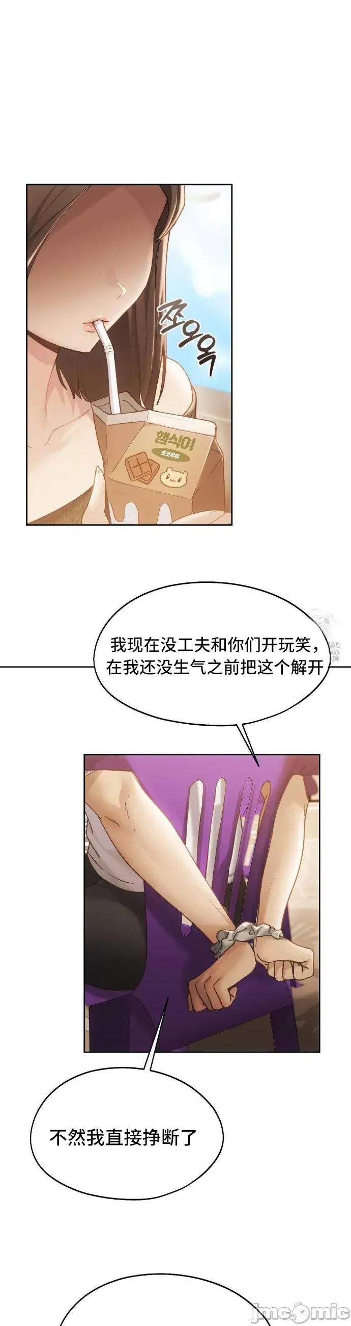 今日起的最爱 今日起的最爱62 第29页