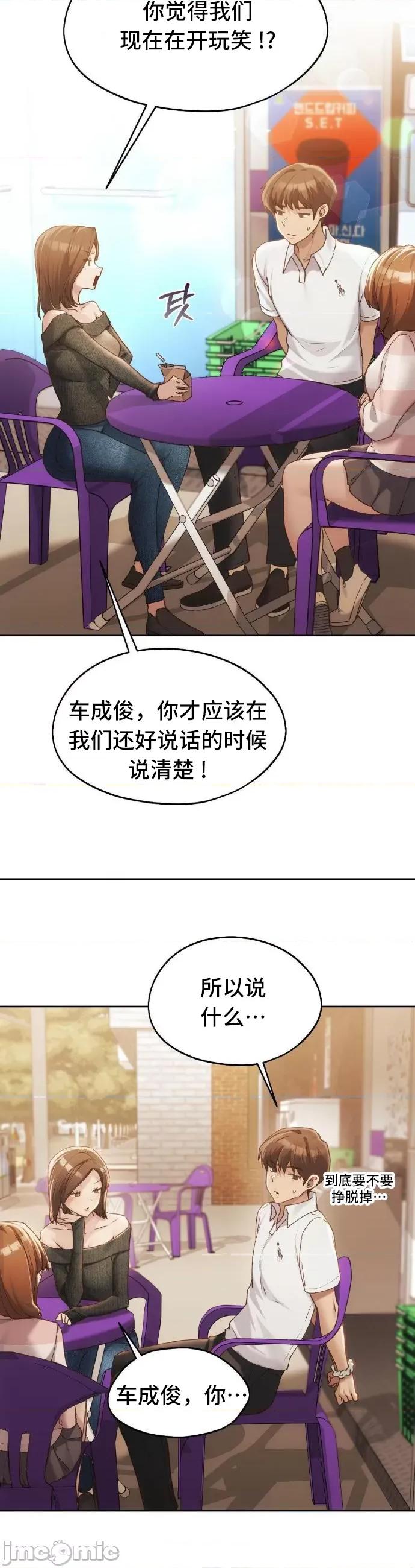 今日起的最爱 今日起的最爱62 第30页