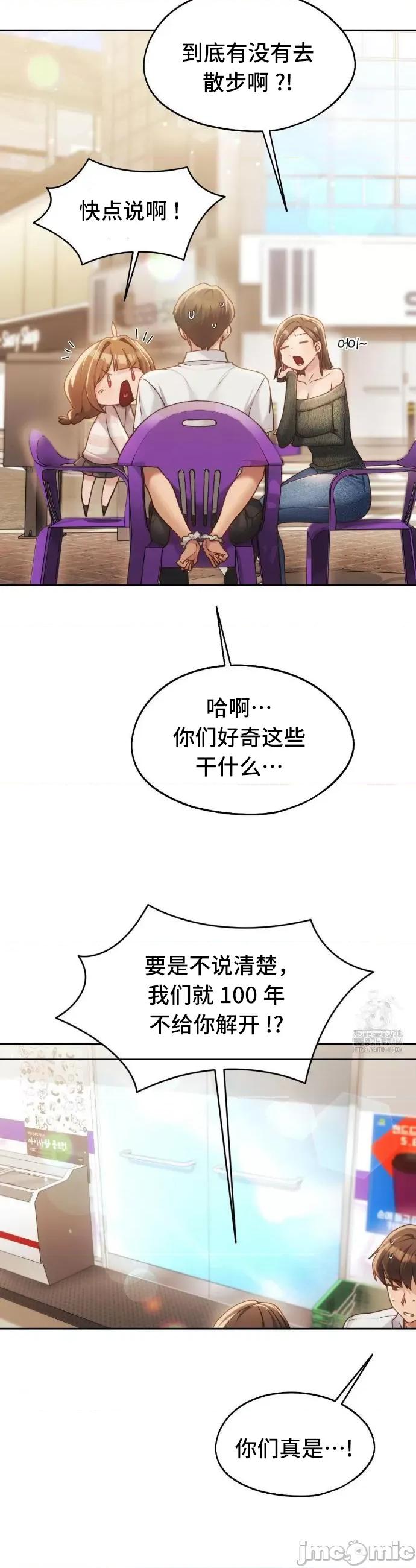 今日起的最爱 今日起的最爱62 第32页