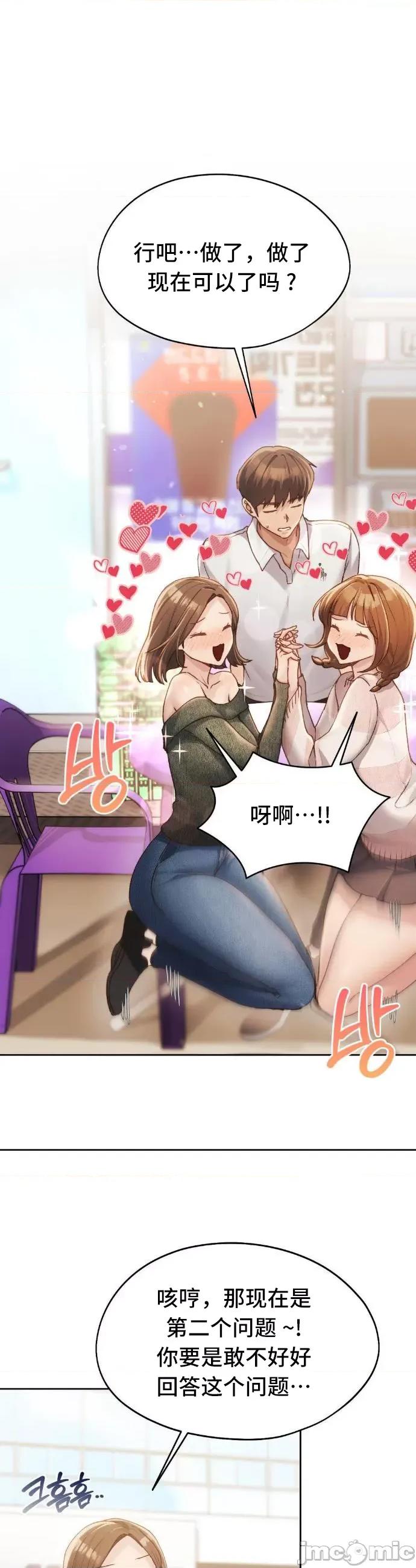 今日起的最爱 今日起的最爱62 第33页