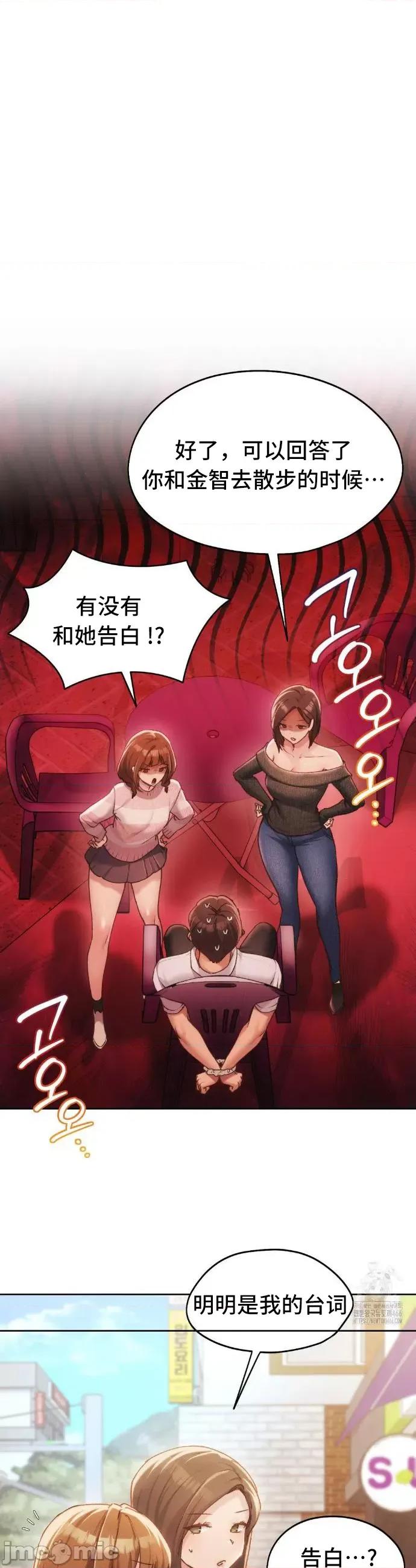 今日起的最爱 今日起的最爱62 第35页