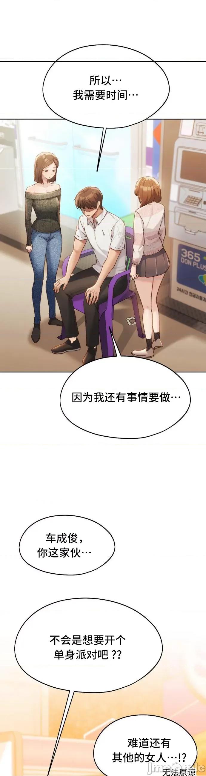 今日起的最爱 今日起的最爱62 第40页
