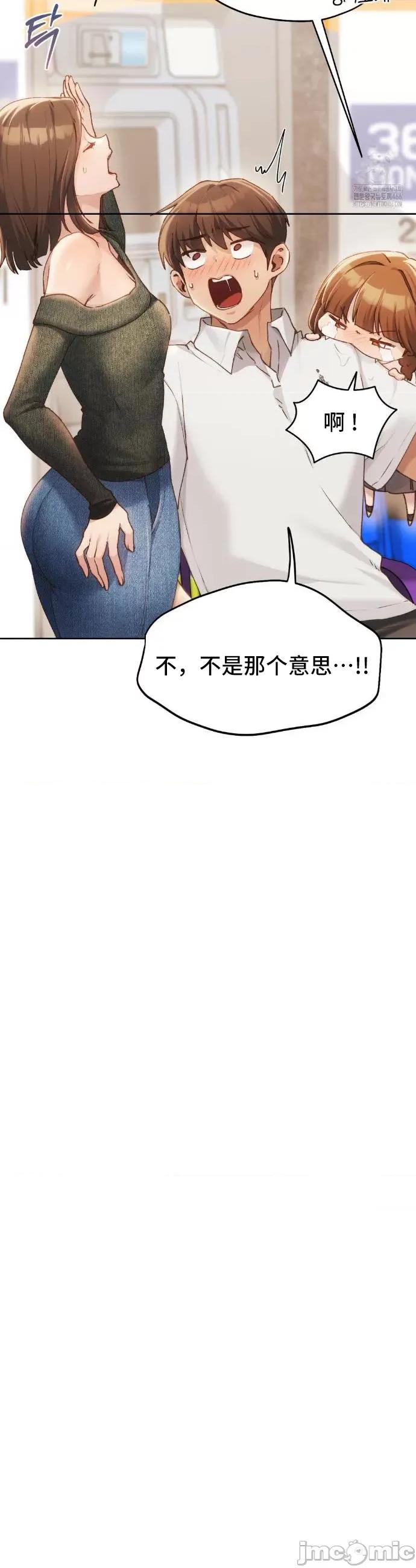 今日起的最爱 今日起的最爱62 第41页