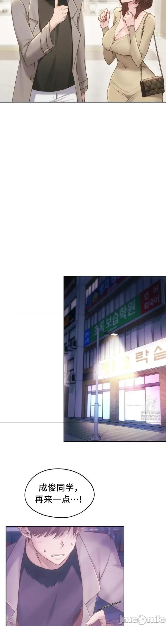 今日起的最爱 今日起的最爱63 第32页