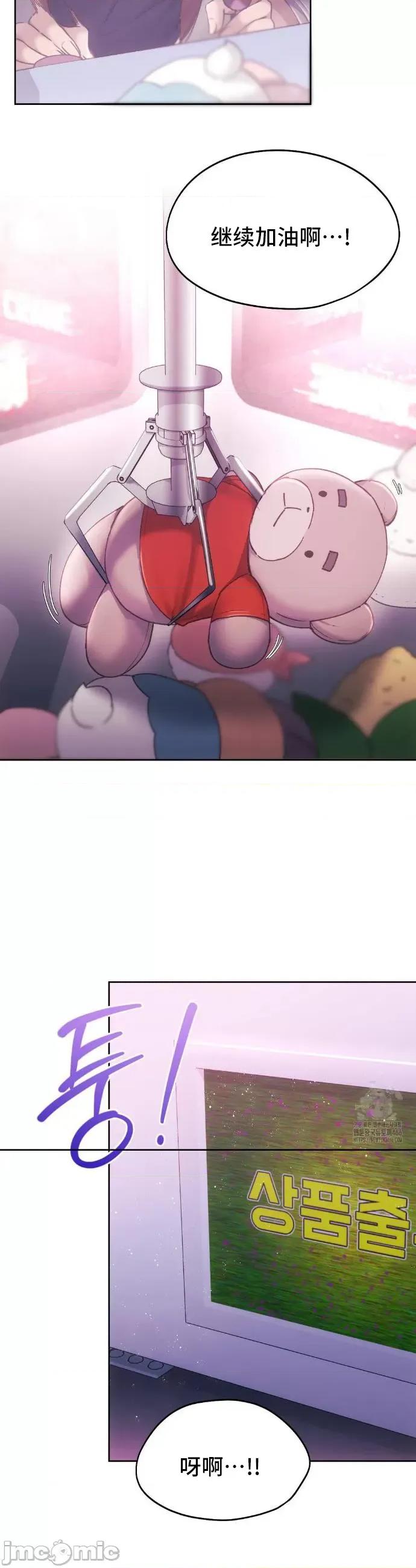 今日起的最爱 今日起的最爱63 第33页