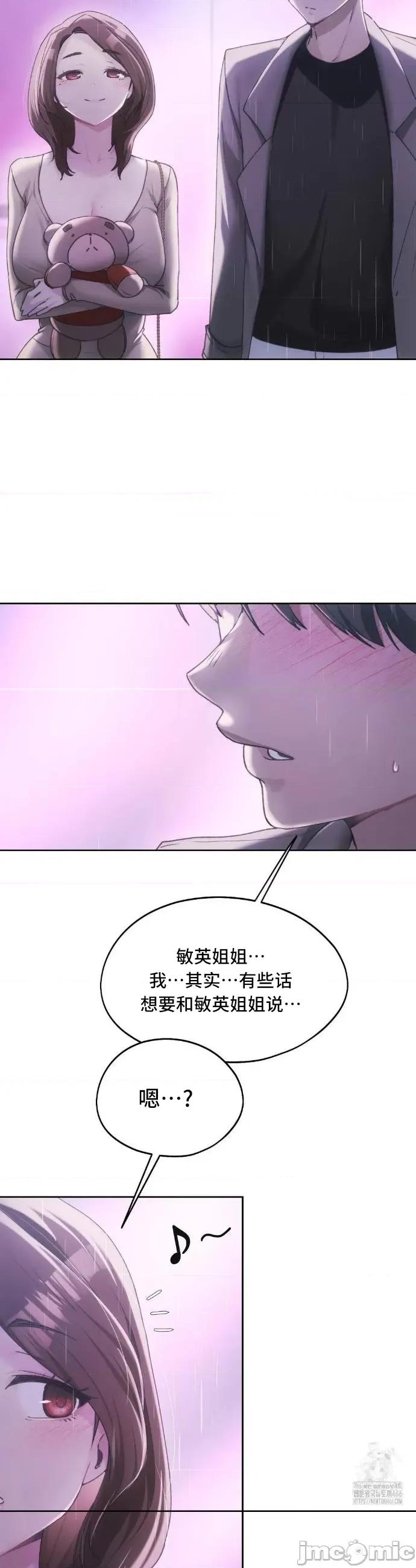 今日起的最爱 今日起的最爱63 第37页