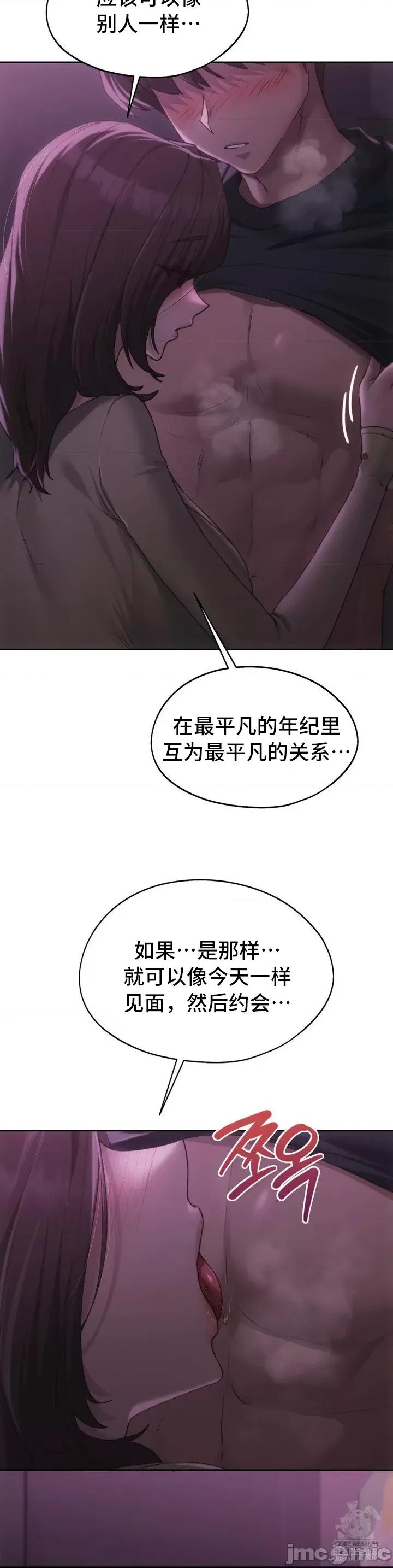 今日起的最爱 今日起的最爱65 第10页