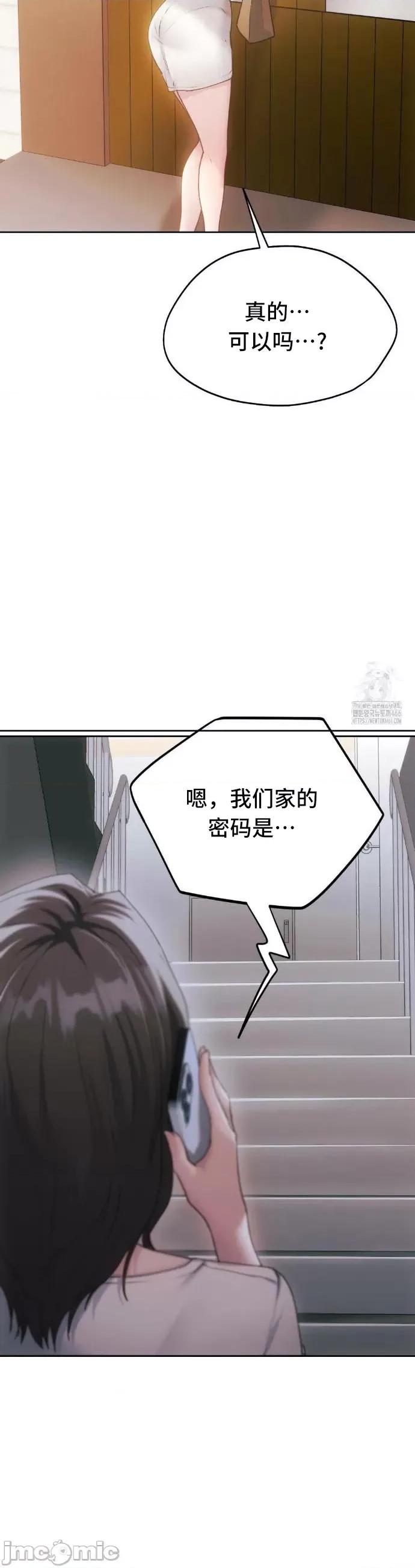 今日起的最爱 今日起的最爱67 第10页