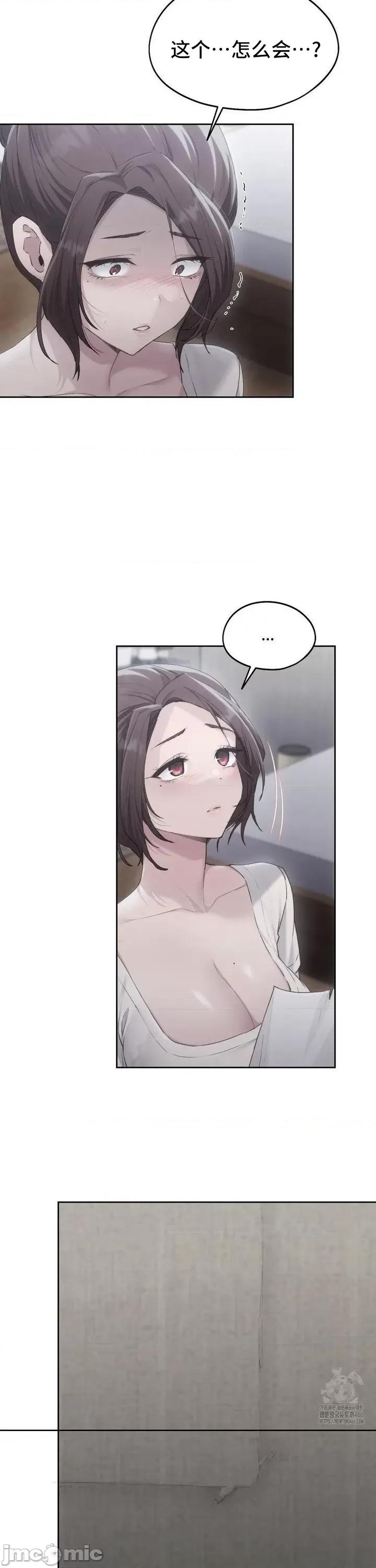 今日起的最爱 今日起的最爱68 第3页