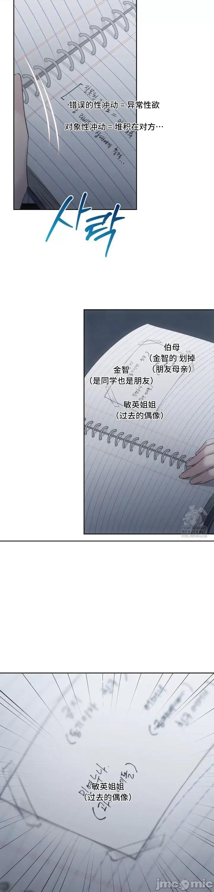 今日起的最爱 今日起的最爱68 第10页