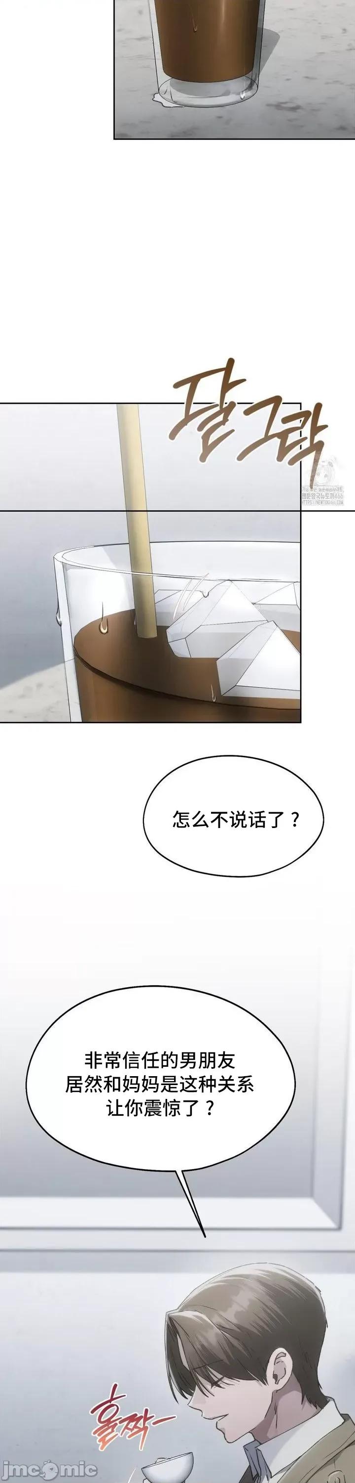 今日起的最爱 今日起的最爱68 第16页