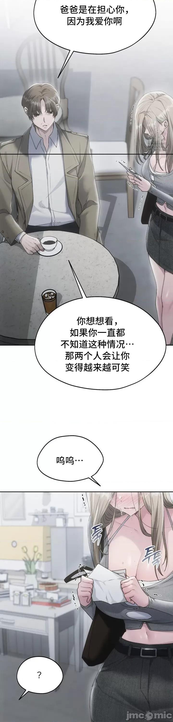 今日起的最爱 今日起的最爱68 第19页