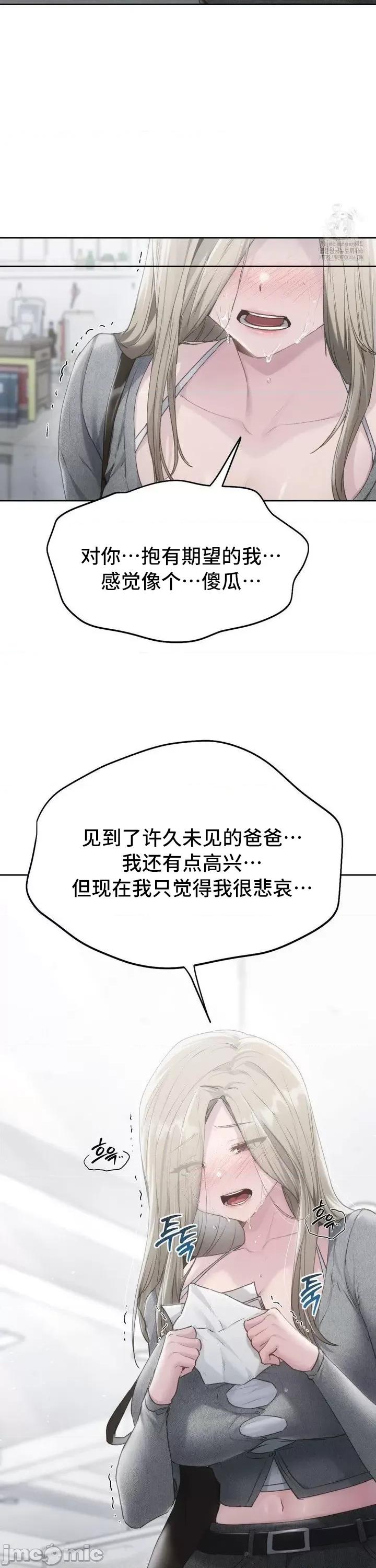 今日起的最爱 今日起的最爱68 第20页