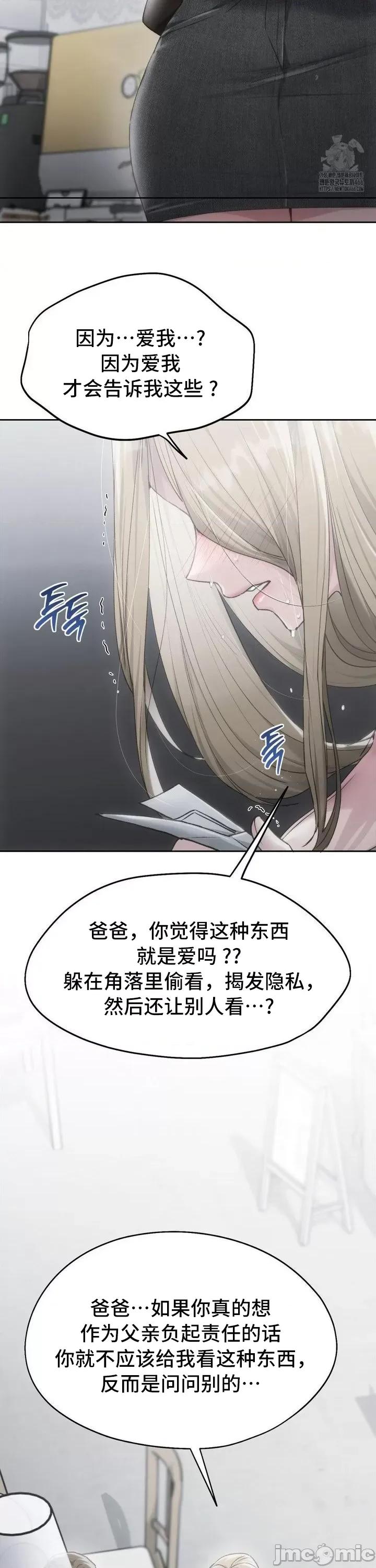 今日起的最爱 今日起的最爱68 第21页