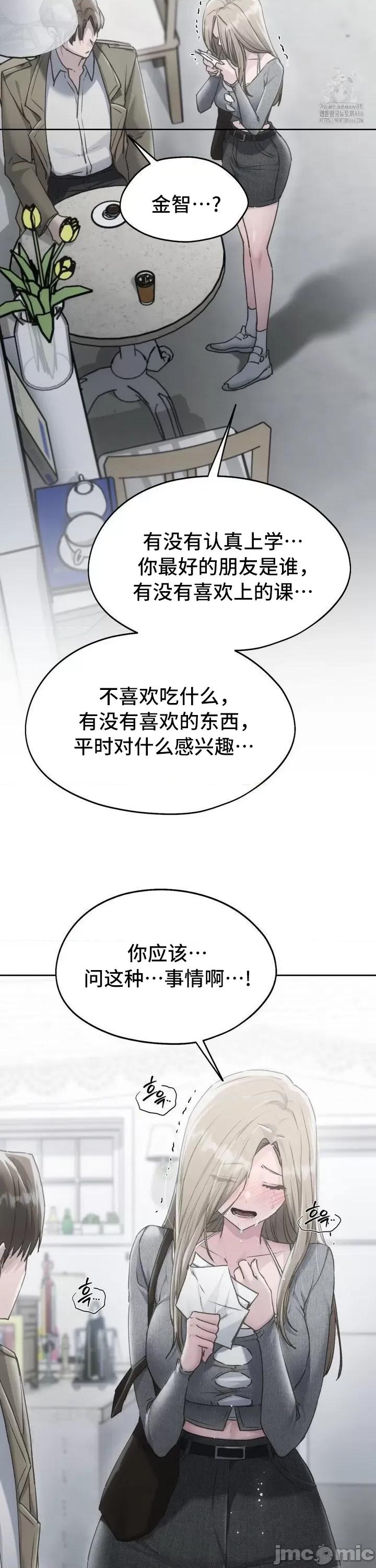 今日起的最爱 今日起的最爱68 第22页