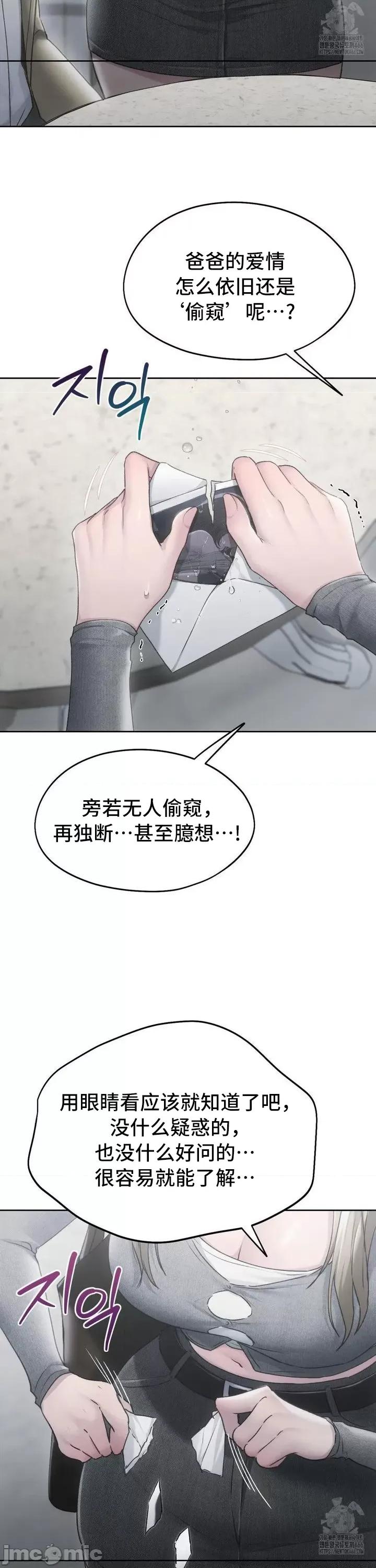今日起的最爱 今日起的最爱68 第23页