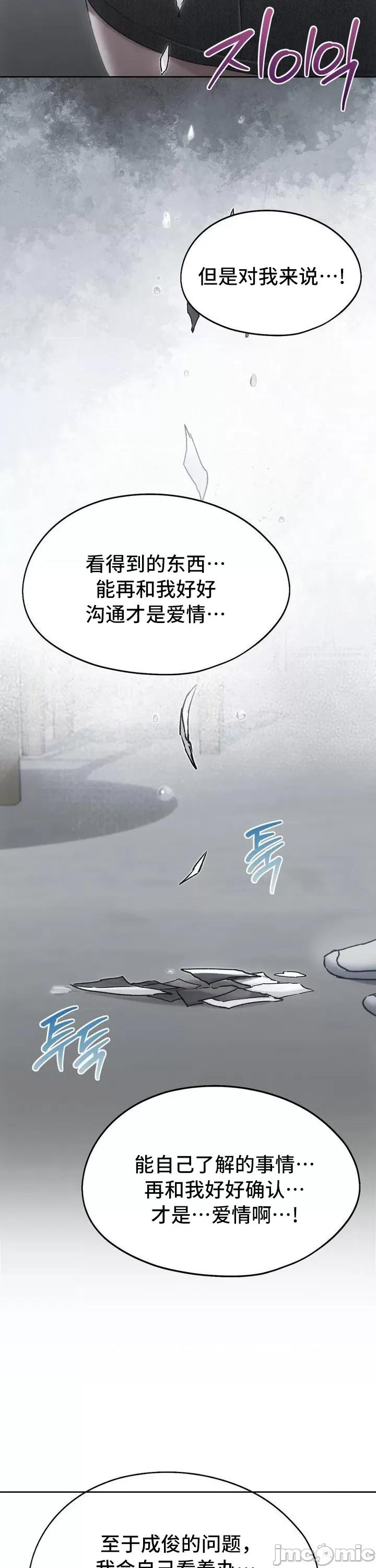 今日起的最爱 今日起的最爱68 第24页