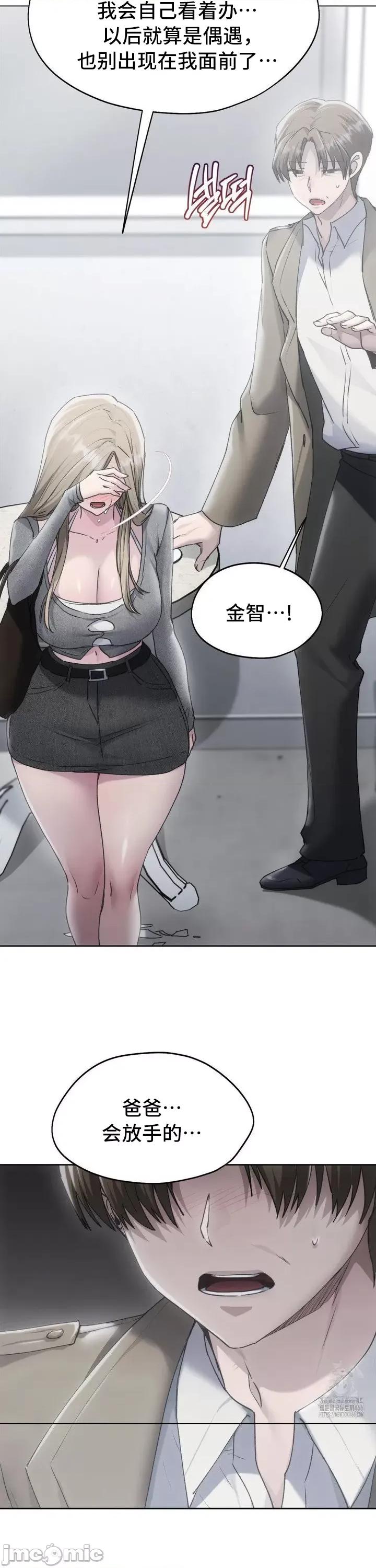 今日起的最爱 今日起的最爱68 第25页