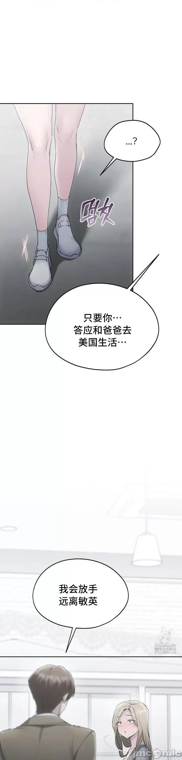 今日起的最爱 今日起的最爱68 第26页