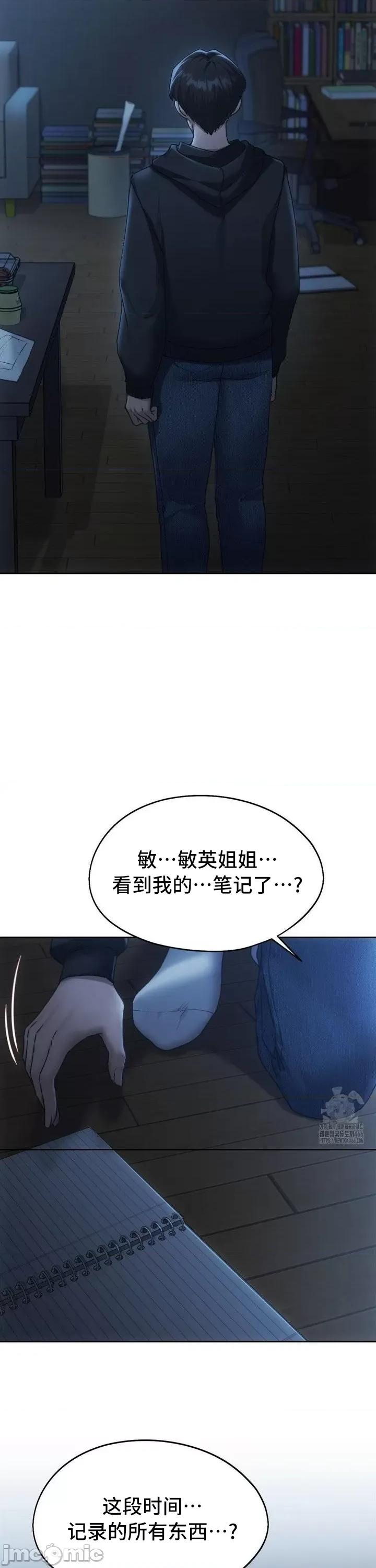 今日起的最爱 今日起的最爱68 第29页