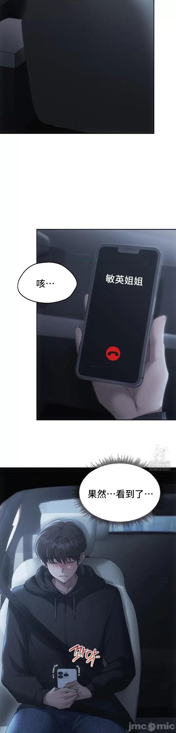 今日起的最爱 今日起的最爱68 第31页