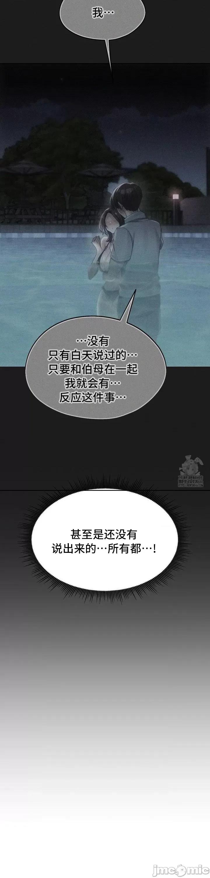 今日起的最爱 今日起的最爱68 第33页