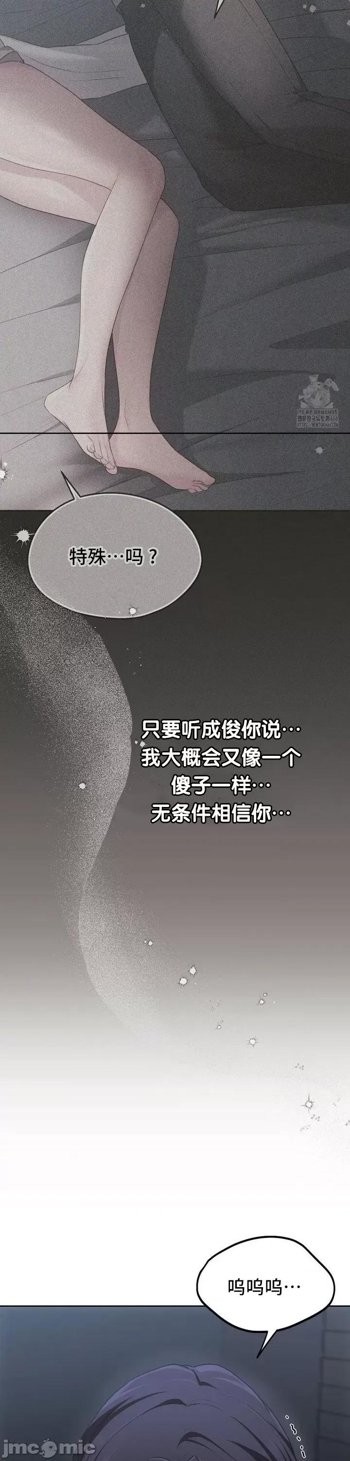 今日起的最爱 今日起的最爱68 第39页