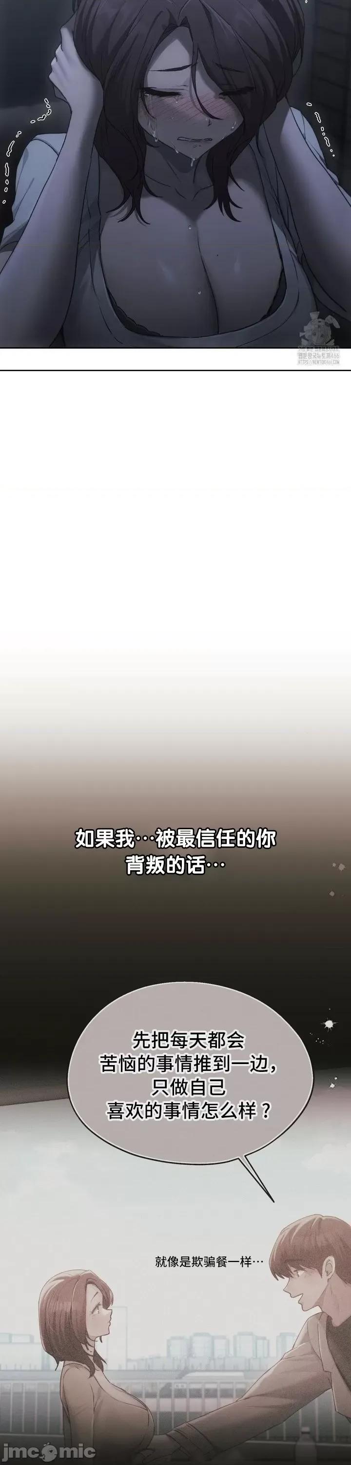 今日起的最爱 今日起的最爱68 第40页