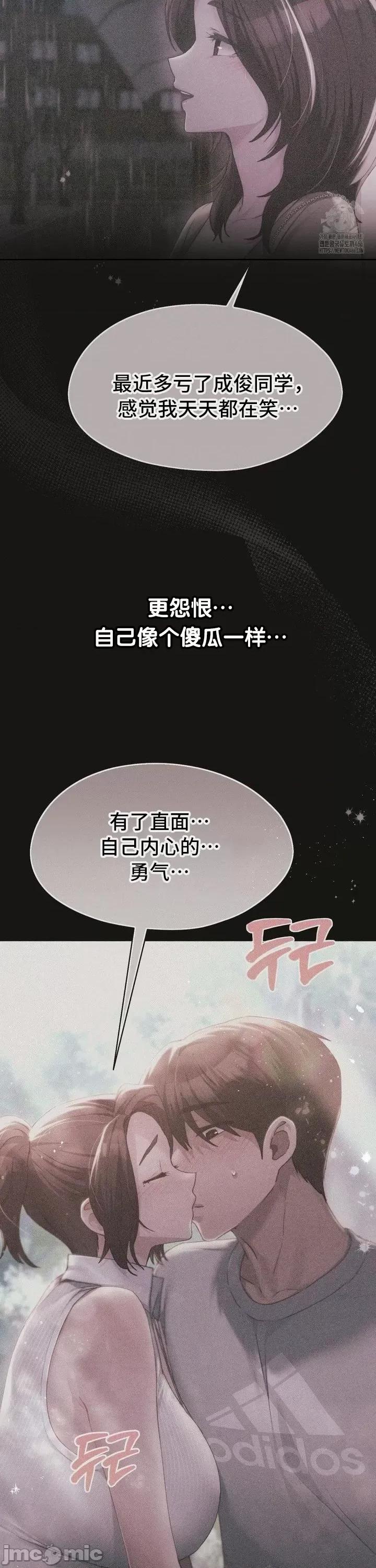 今日起的最爱 今日起的最爱68 第42页