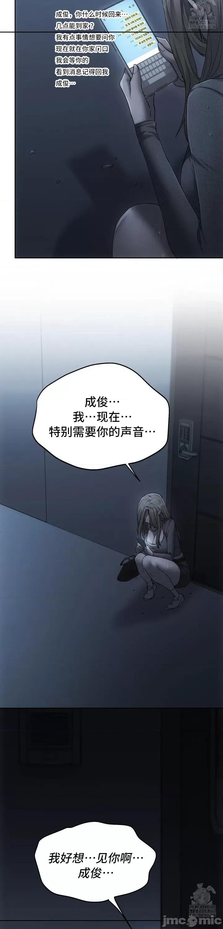 今日起的最爱 今日起的最爱68 第45页