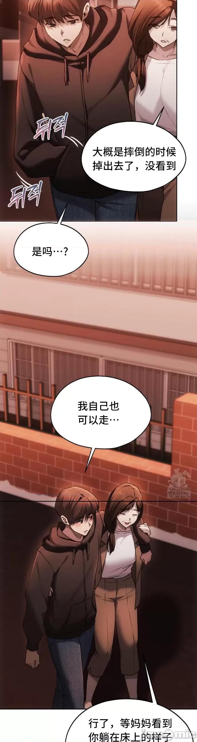 今日起的最爱 今日起的最爱69 第32页