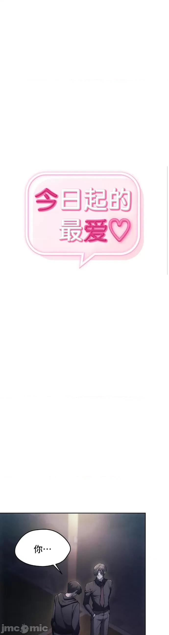 今日起的最爱 今日起的最爱70 第2页