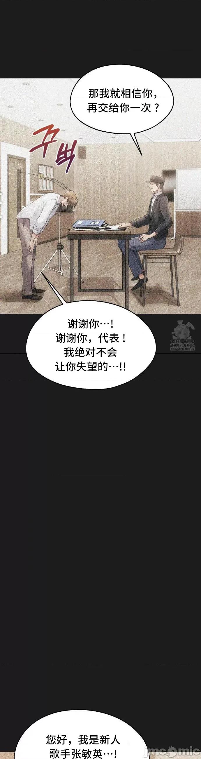 今日起的最爱 今日起的最爱70 第10页