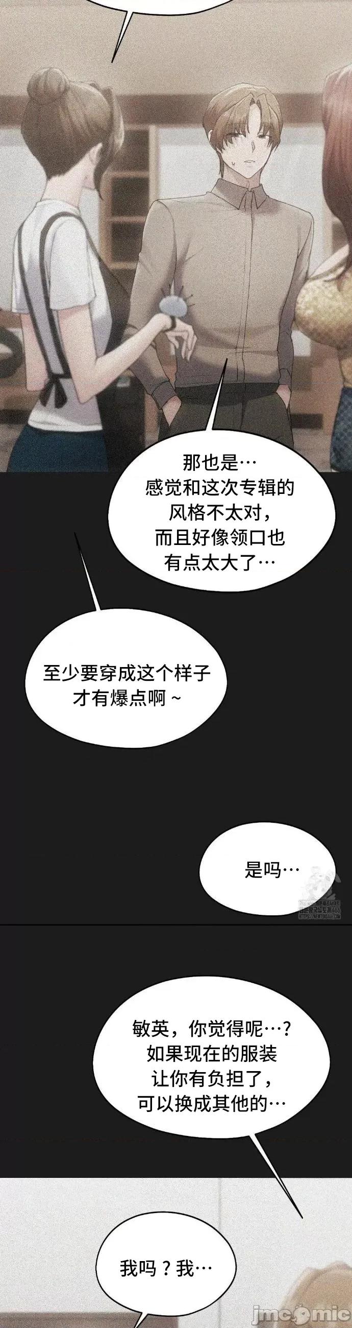 今日起的最爱 今日起的最爱70 第14页