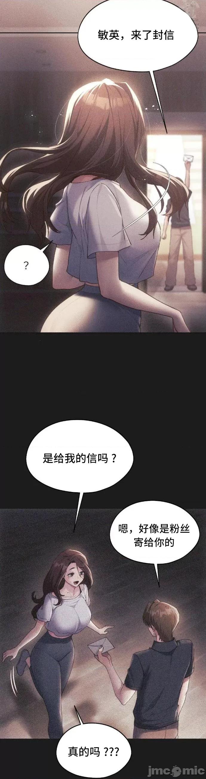 今日起的最爱 今日起的最爱70 第21页