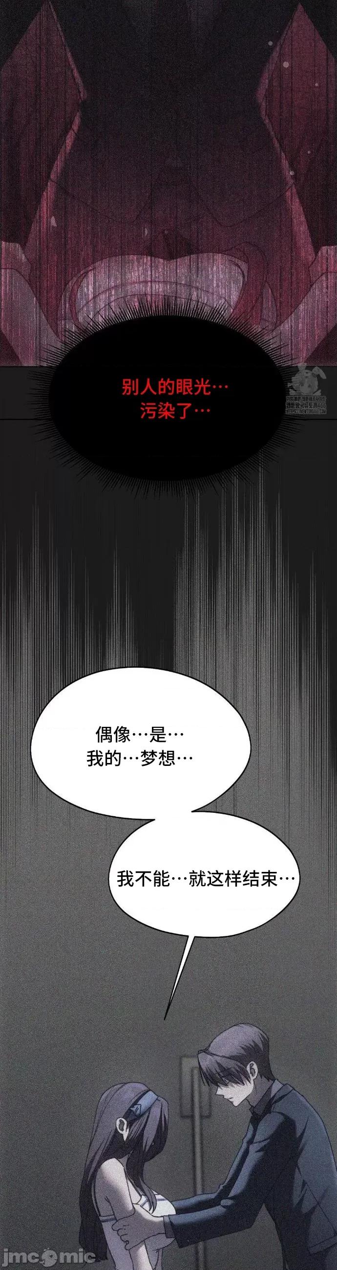 今日起的最爱 今日起的最爱70 第26页