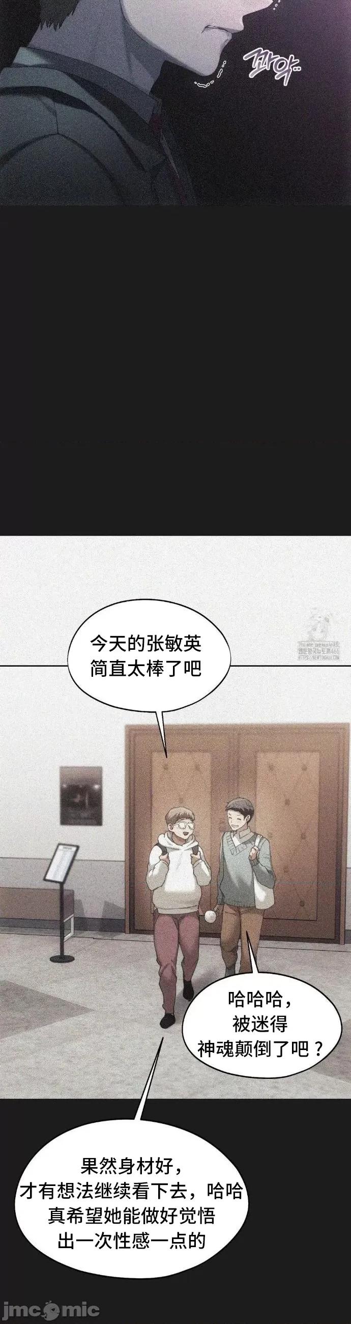 今日起的最爱 今日起的最爱70 第29页